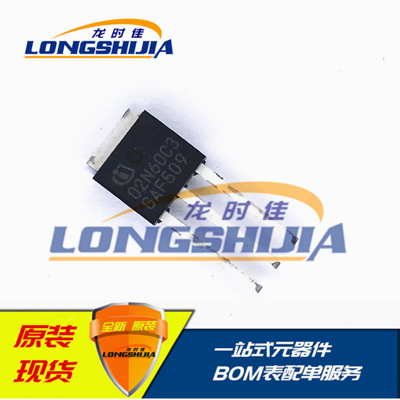 02N60C3场效应管 MOS管晶体管全新原装现货功率2A 650V封装TO-251
