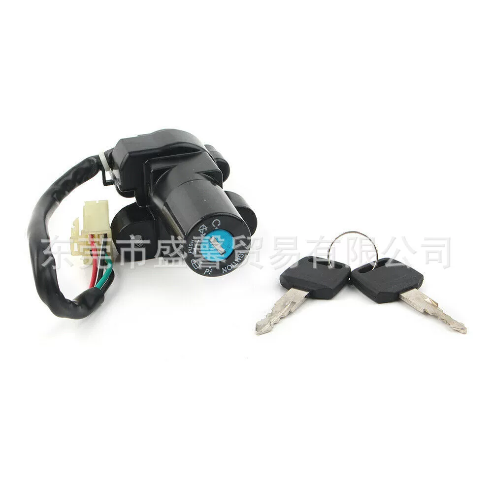 Электрический дверной замок мотоцикла LMGS500, набор ключей замка зажигания GSX600 GSXR750