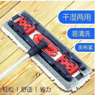ISDA dust removal classic Elf mop flat mop wooden floor dust mop 45CM two pieces of cloth National Free Shipping ISDA dust removal classic Elf mop flat mop wooden floor dust mop 45CM two pieces of cloth National Free Shipping