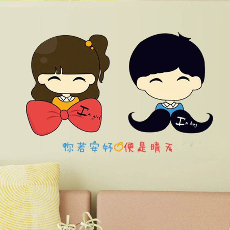 Доставка смешанных партий съемные пятого поколения пара настенных наклеек настенные наклейки, если вы в безопасности, это будет солнечно AY1025