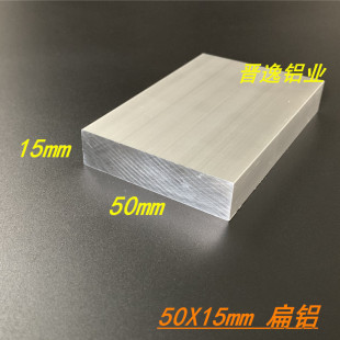 ���I�X�� 50*15mm���ı��X �X�Ͻ���X �X��15X50Ӳ�X�Ͳ� �X�l