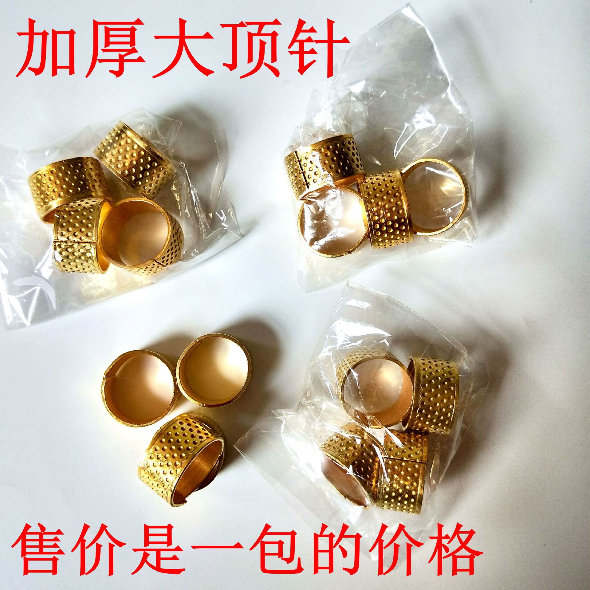 IMG20190929131755_副本