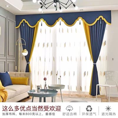 新款厂家供应流星麻遮光窗帘卧室客厅书房阳台简约窗帘布定制成品|ms