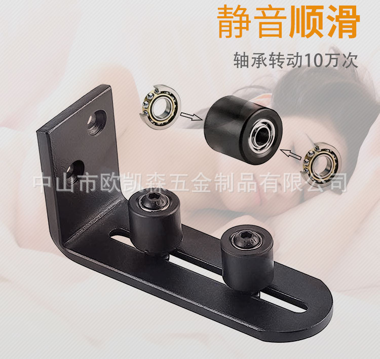 L型止摆器_07.jpg