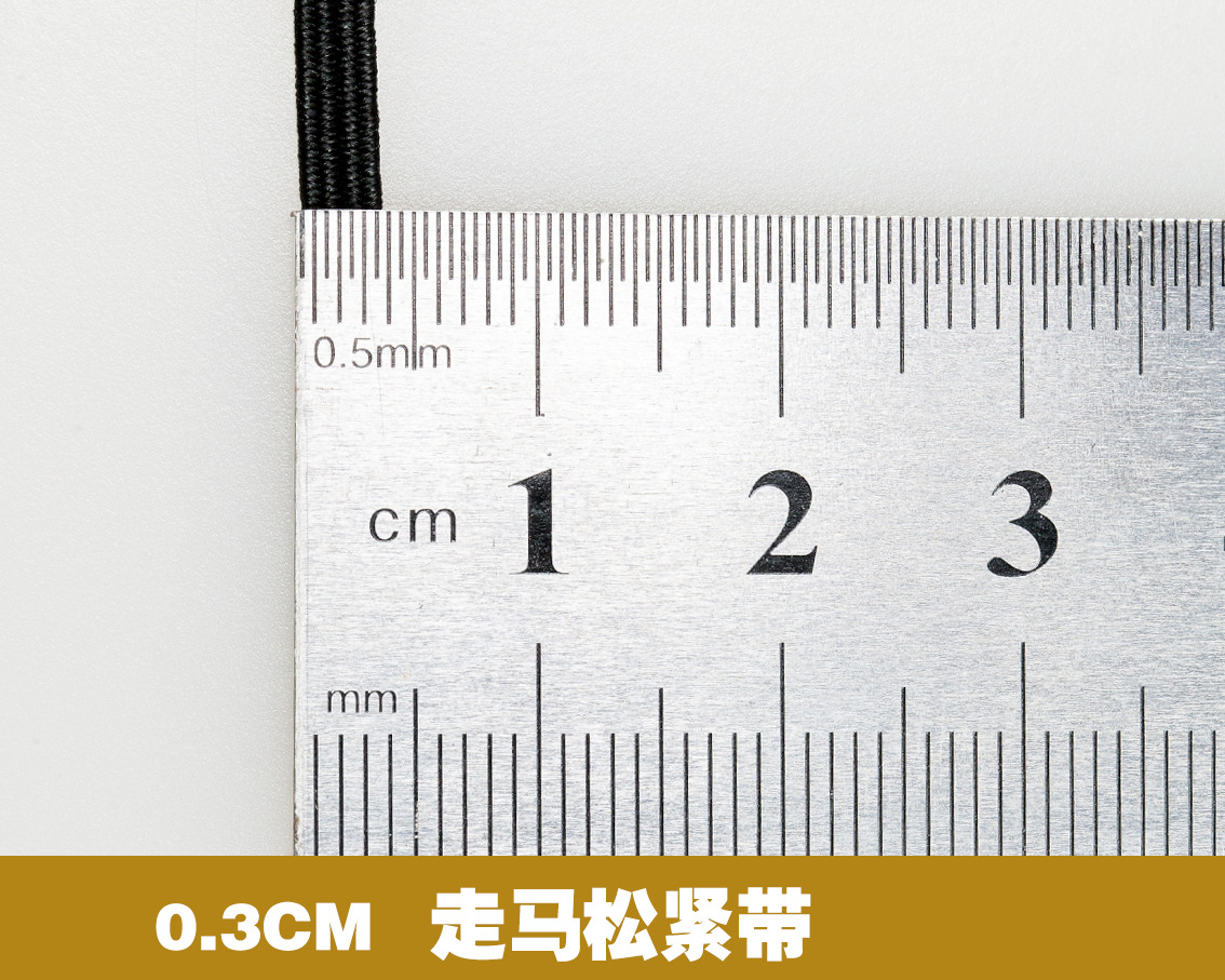 블랙 3mm180 m/튜브