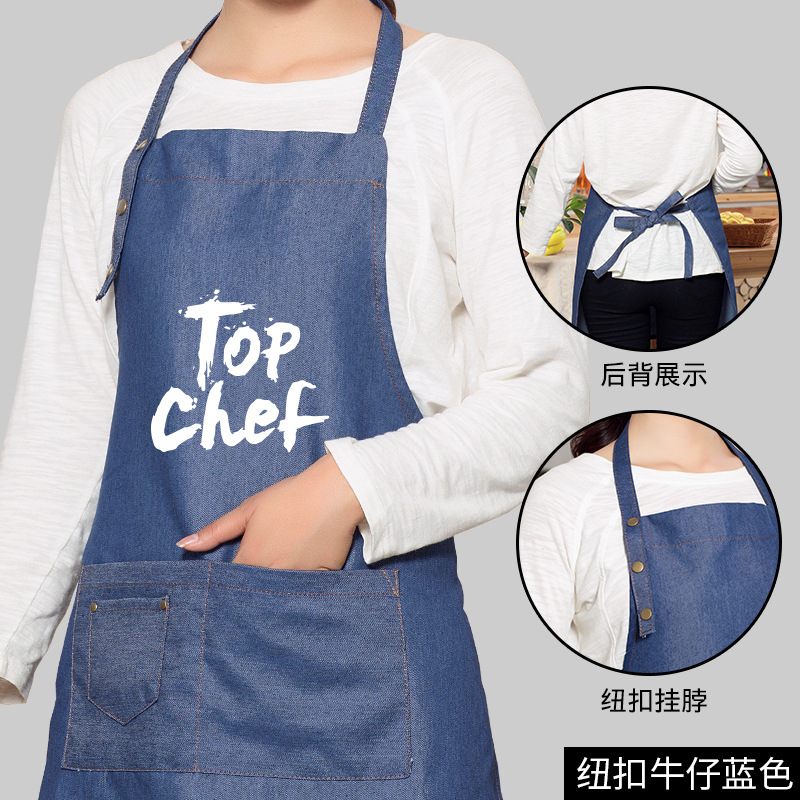 Chef moda delantal Workwear leche tienda de té Denim Workwear bar adulto verano transpirable impresión logo imprimible