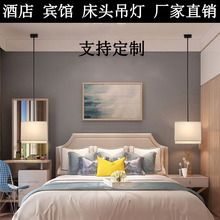 现代酒店客房布艺床头吊灯新中式卧室长方形亚麻灯罩单头铁艺灯具