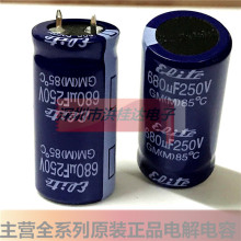 250V680UF 22X50 GMϵ ǫ̈̄ɽ늽680UF250V Դ