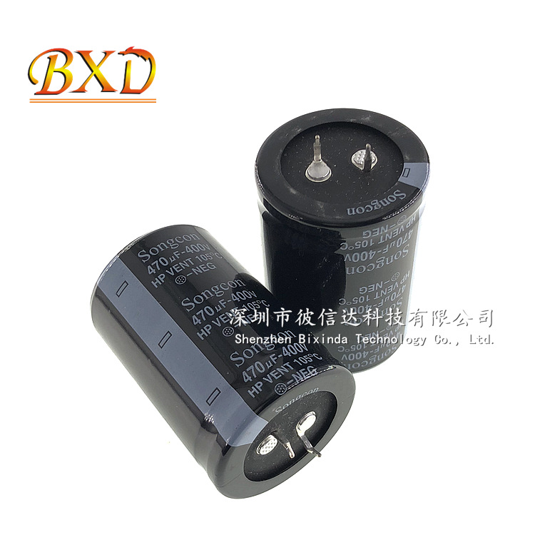 全新电解电容400V470UF 35*50 牛角电容 电焊机 逆变器专用电容