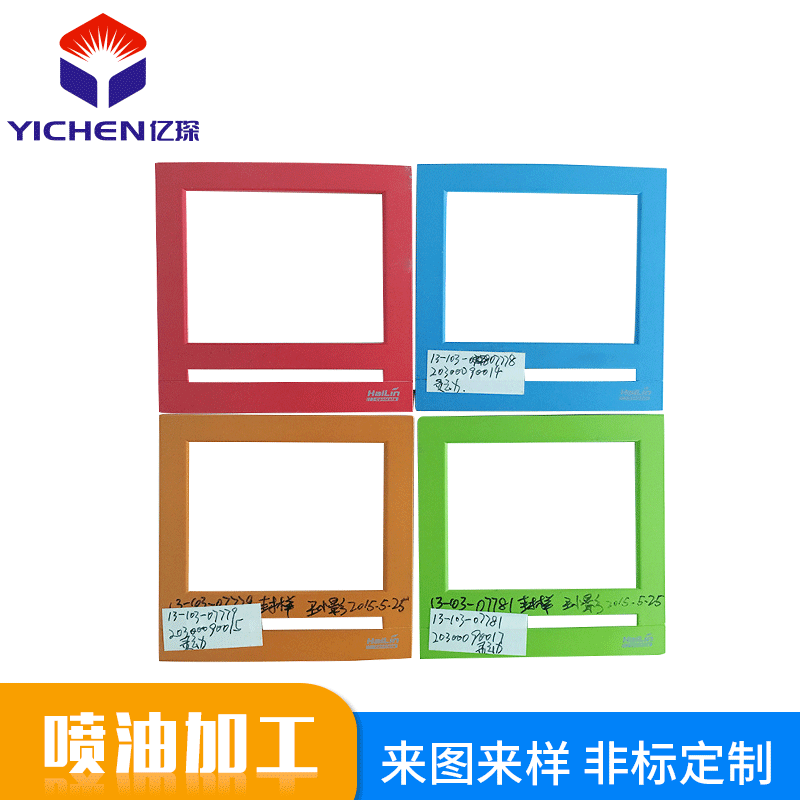 东莞市亿琛电子科技有限公司