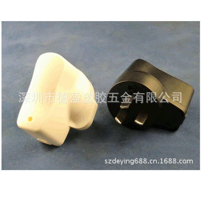 供应188充电器外壳/小功率充电器外壳/英规/澳规外壳直充充电外壳