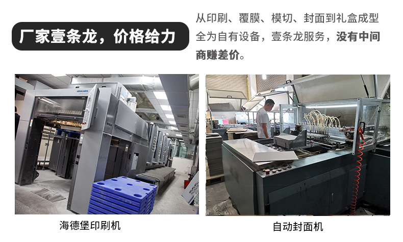 详情页8月25日_06