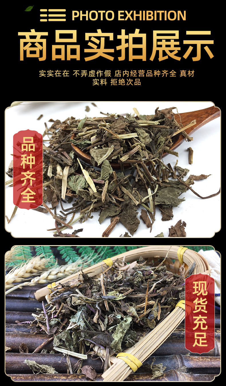 Lian Qian Cao Powder Glechoma Herb 500g Ground Botanical Raw Material for Tea and Decoction Use in use