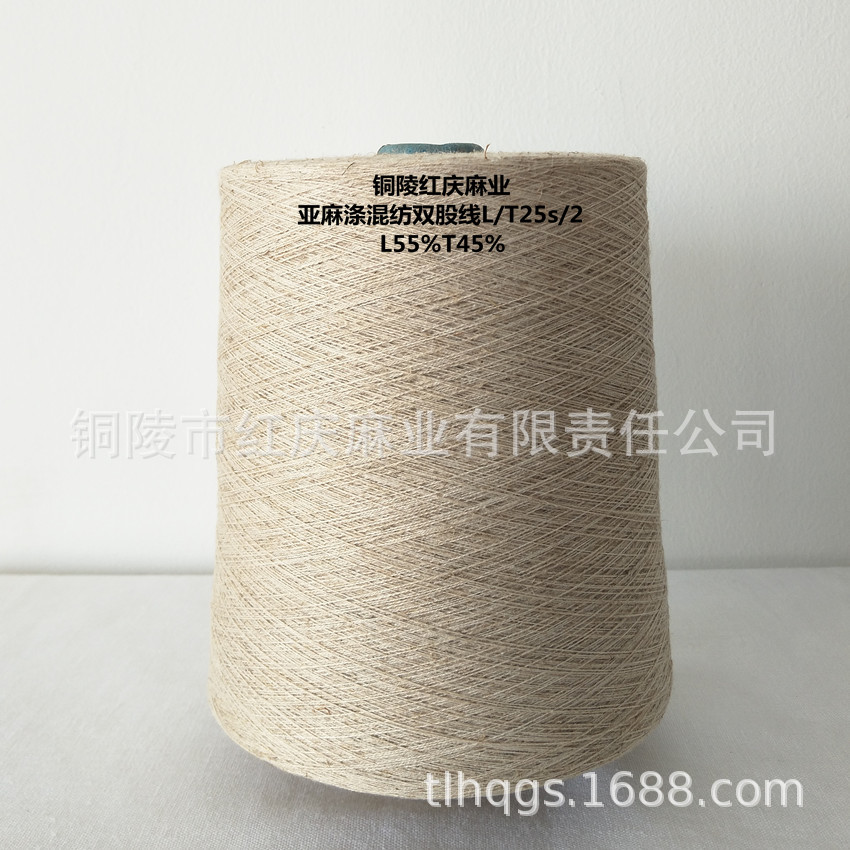 ����ֱ������ӻ��˫����L/T25s/2