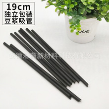 �S��ֱ�N��Ӳ19cm�����ɫ�������b���{����һ���Թ�֭���ܼ�����