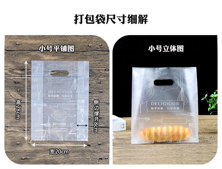 面包袋详情页_03