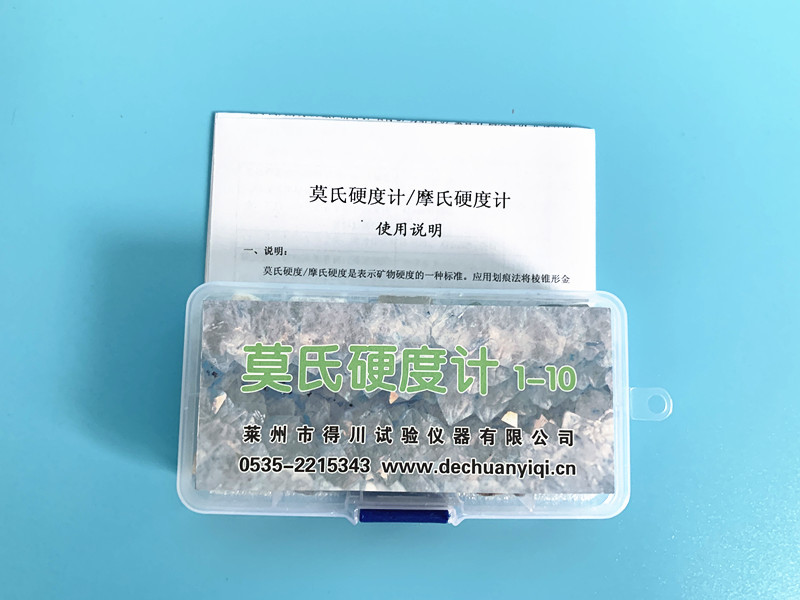 微信图片_20200325142919
