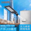 路灯LED道路照明LED路灯头户外高流明大功率路灯新农村照明路灯