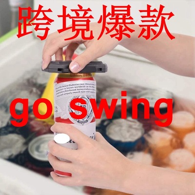 goswing Can opener Wine Drinks Bottle opener Cans multi-function bottle Can opener Spot wholesale