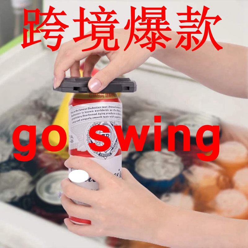 goswing Can opener Wine Drinks Bottle opener Cans multi-function bottle Can opener Spot wholesale