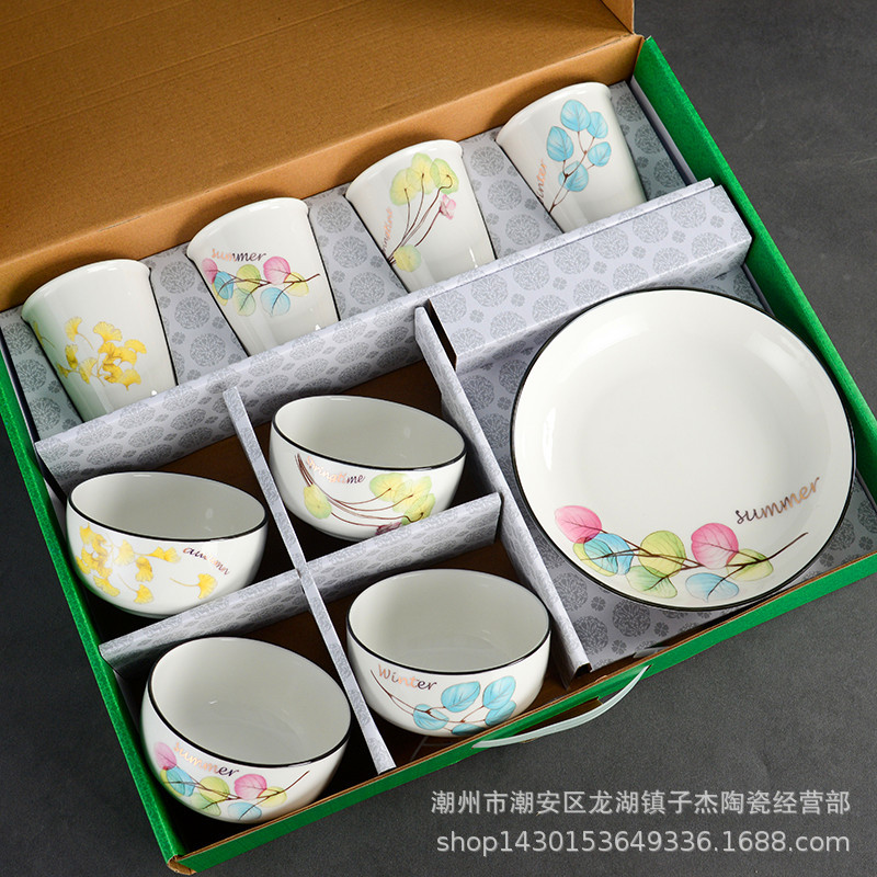 创意北欧陶瓷杯碗套装 手绘4杯4碗1盘实用礼品  广告开业定制logo
