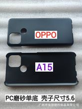 m:OPPO A15 ĥɰPCεךز ֙CƤﱣo ̖