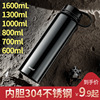 Glass suitable for men and women, capacious handheld thermos, teapot for traveling with glass