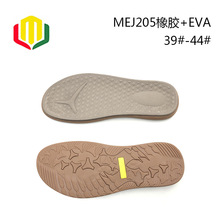 凉鞋eva鞋底 凉鞋eva鞋底品牌 图片 价格 凉鞋eva鞋底批发 阿里巴巴