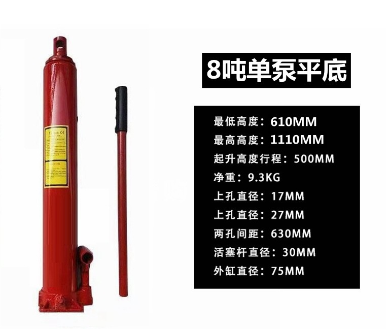 Bomba simple de fondo plano para cilindro de 8T