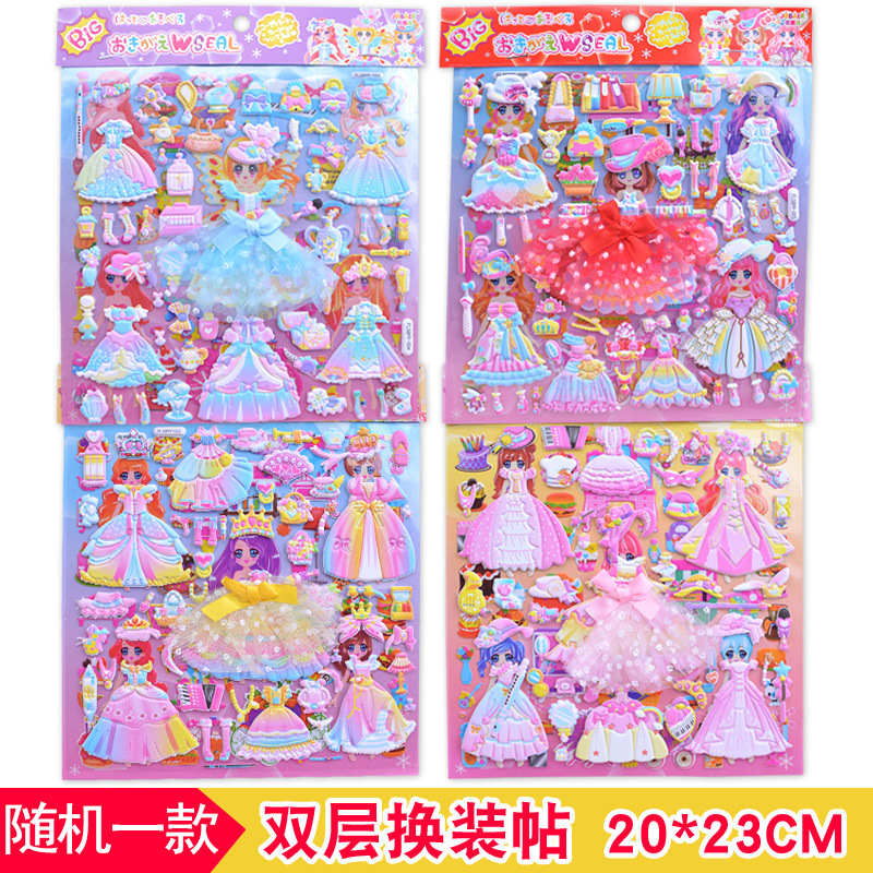 Lace change sticker double layer change sku
