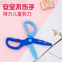 Deli 6067 student scissors, children's paper-cutting safe plastic scissors, handmade art, no harm to hands, all plastic material