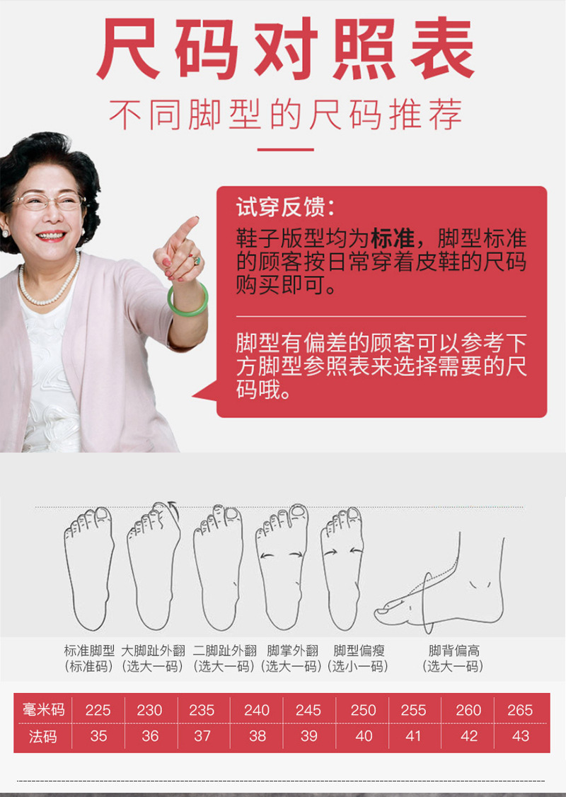 皮鞋