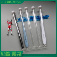 �S�����lPVC��ˢ���b��20mm����ëˢ��ˢ���b��PVC��ˢ���b��