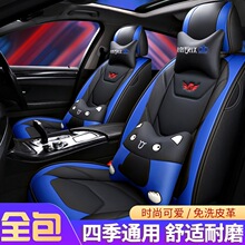 长城哈弗h6升级运动版M4哈佛H6H2H1四季通用座套全包皮革汽车坐垫