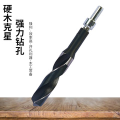 Manufacturer supplies special electric wrench twist drill bit for woodworking, quick drilling and durable high-speed template drill bit