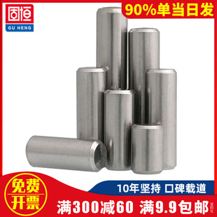 M10M12mm 304��λ�N�Nᔲ��P��N�ӈA���N*8x10x12x20x25x30x150