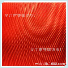 1680D�[�θ�����������U������p�ɺ�ɫ�����z�й�䳲�����