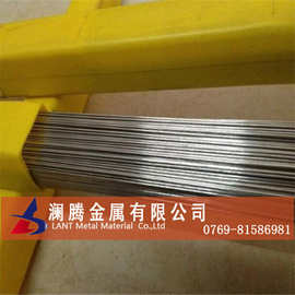现货ERNiCrMo-10镍合金焊丝 c22哈氏合金焊丝 HASTELLOYC-22焊丝