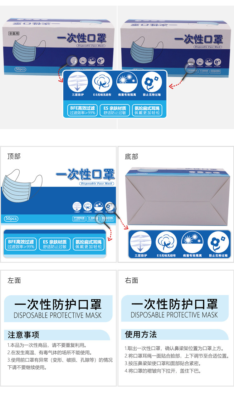 15款盒子详情_06