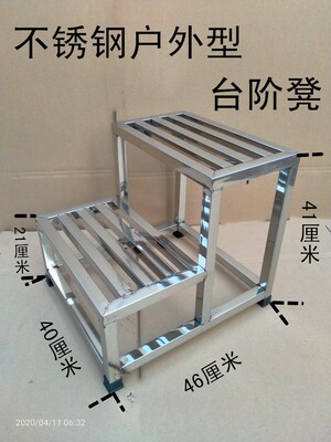 不锈钢台阶凳脚踏凳二三四层小楼梯移动小门台楼梯凳|ru