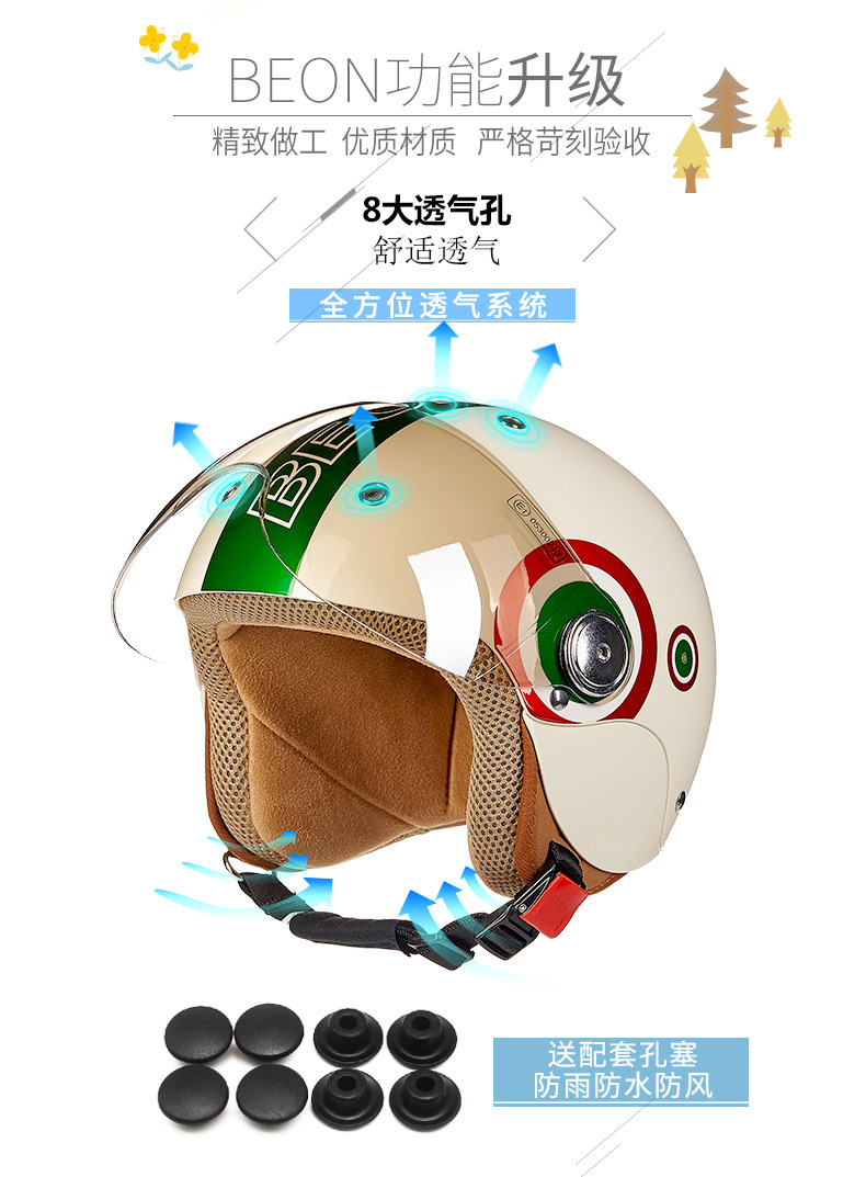儿童头盔_02