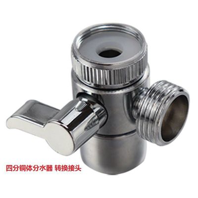 Copper 4 shunt switch Four points Water separator transformation Water purifier water tap Water transformation Joint