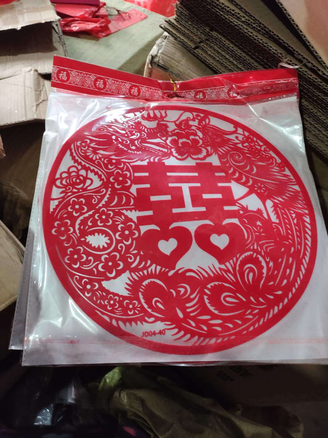 微信图片_20200412134935