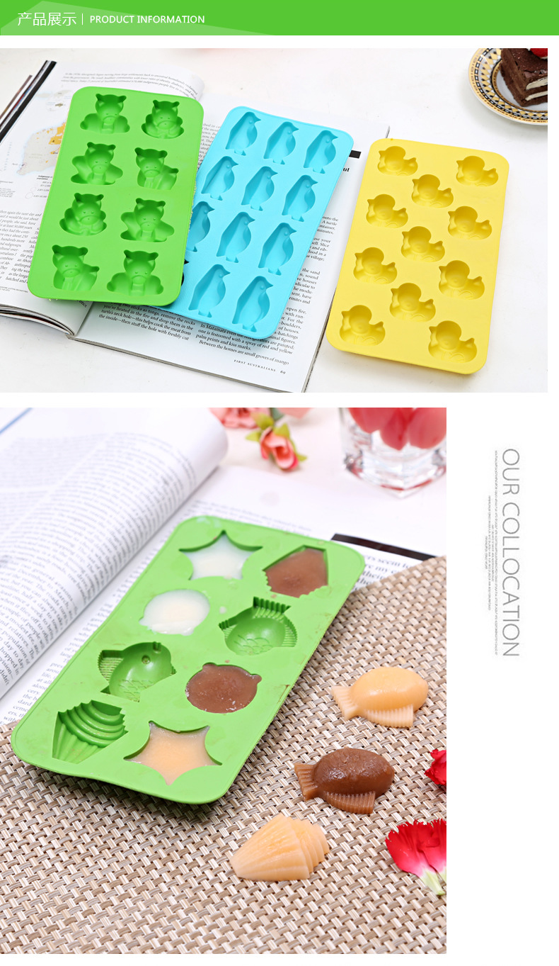 家兴冰4 200-陈_r6_c1