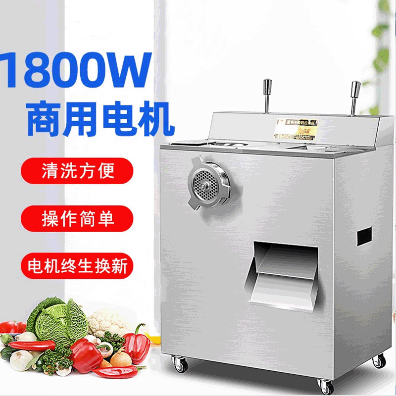 厂家批发不锈钢多功能绞肉机绞切两用机电动绞肉切片切丝机灌肠商