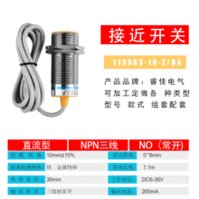 LJ30A3-10-Z/BX���؛�ݸБ�����λ��λ���_���]�_�l�аl�ӽ��_�P