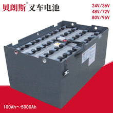 火炬蓄电池 24-8DB400 合力HELI叉车电瓶 48V400Ah 广州生产厂家