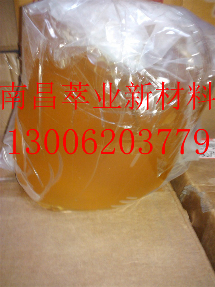 液体狮子化学 三元乙丙T67 液体橡胶 ROYALENET T67现货