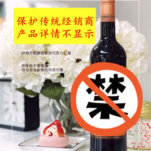 德国原瓶 巧克力红酒葡萄酒甜红 甜型少女晚安酒代理批发零售团购