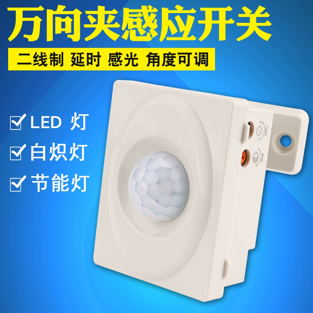 Physiological induction smart switch key, 220v